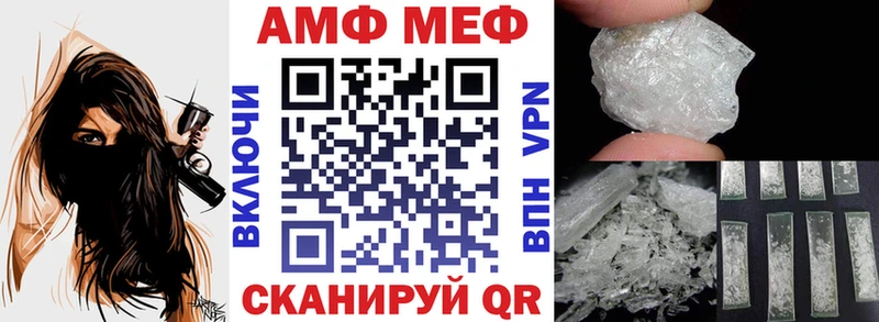 АМФЕТАМИН Premium Медынь