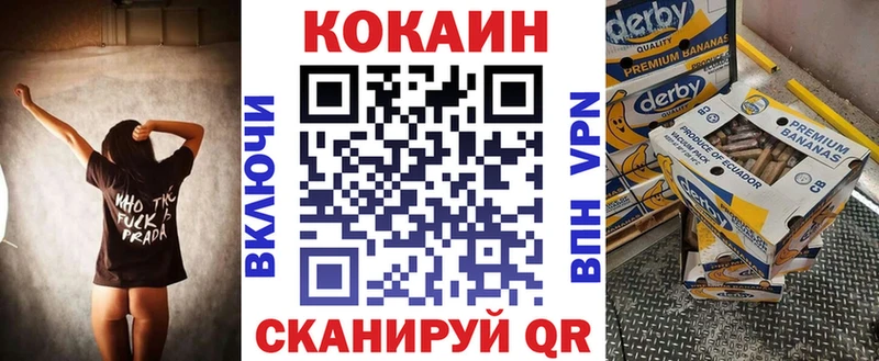купить наркотики цена  Медынь  omg ССЫЛКА  Кокаин 97% 
