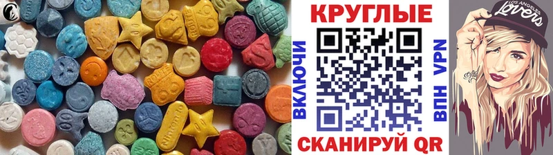 ОМГ ОМГ ссылка  Медынь  Экстази louis Vuitton  где можно купить наркотик 