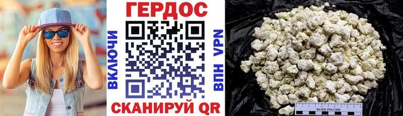 Героин белый Медынь