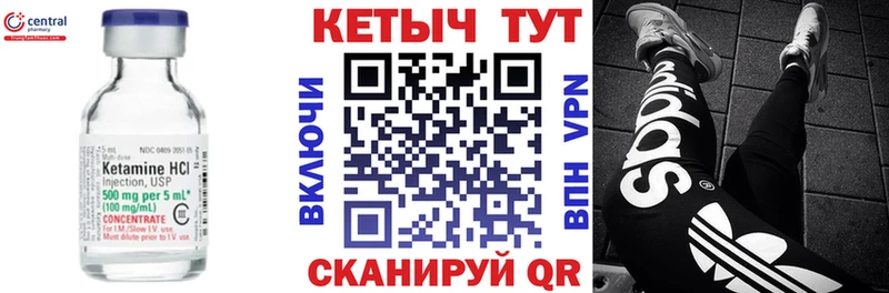 Кетамин ketamine  наркошоп  Медынь 