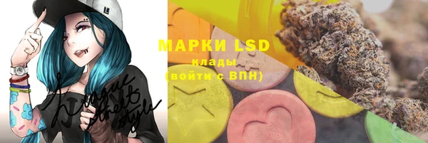 марки lsd Алексеевка