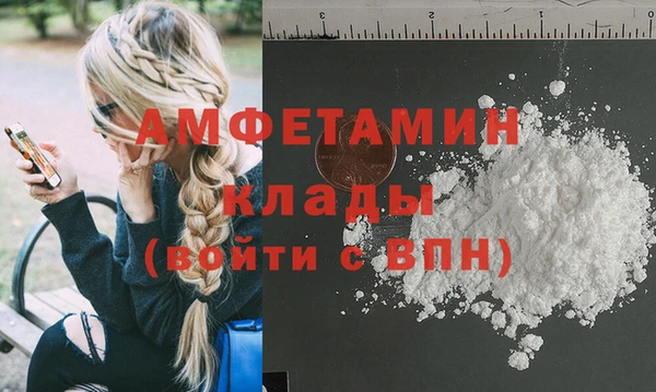 гидра Алзамай