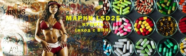 марки lsd Алексеевка
