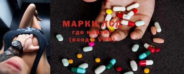 гидра Алзамай