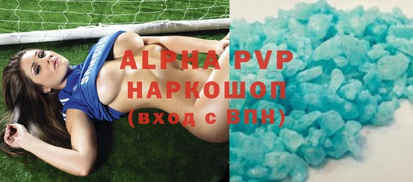 прущий лед Алексин