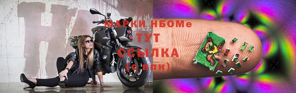 гидра Алзамай
