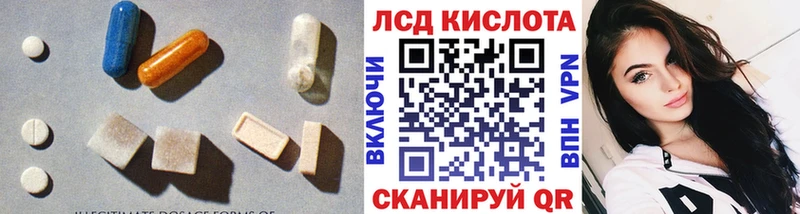 LSD-25 экстази ecstasy  Медынь 