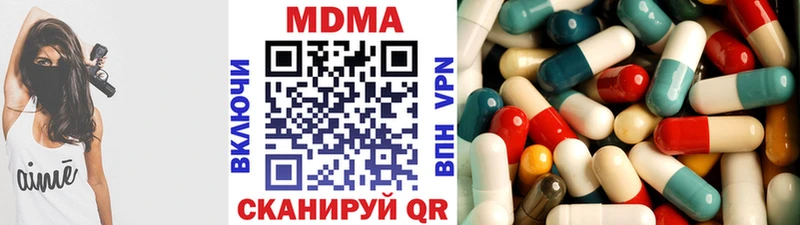 MDMA crystal  где купить наркоту  kraken tor  Медынь 