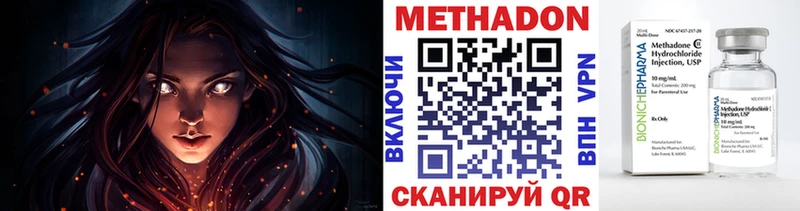 как найти Медынь МЕТАДОН белоснежный