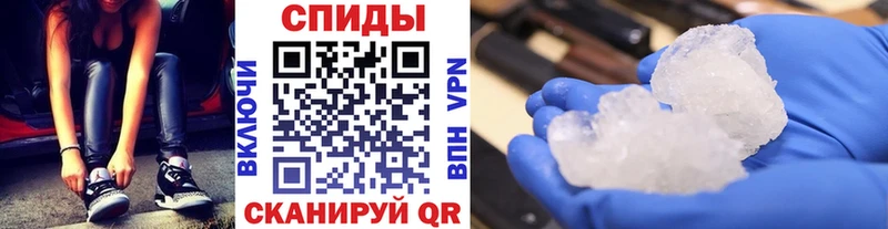 Метамфетамин пудра  площадка какой сайт  Медынь 