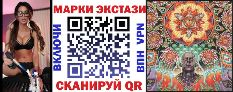 Марки NBOMe 1,8мг  наркота  Медынь 